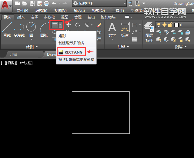 cad矩形中心線怎么畫