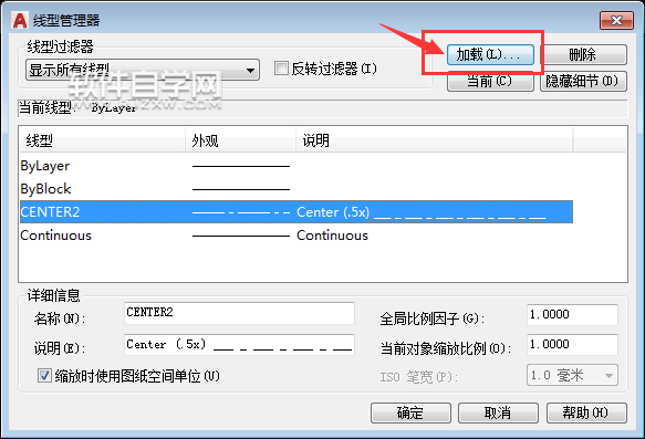CAD圓心標記怎么用快捷鍵創建