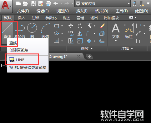 CAD圓心標記怎么用快捷鍵創建