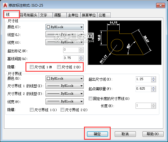 cad標注尺寸線不顯示怎么辦