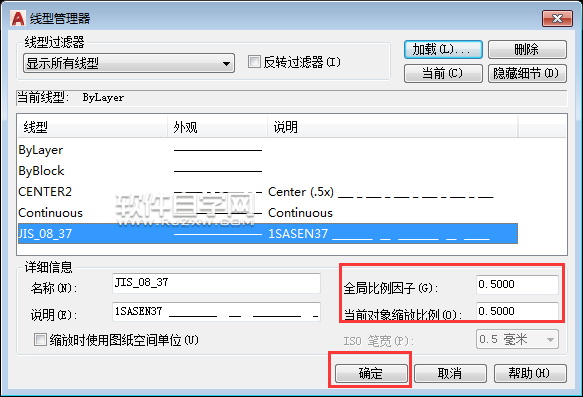 CAD圓心標記怎么用快捷鍵創建