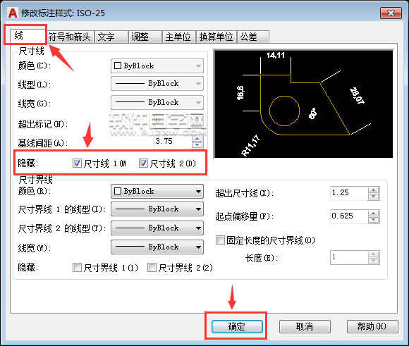 CAD怎么隱藏標注尺寸線