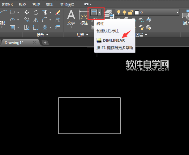CAD怎么隱藏標注尺寸線