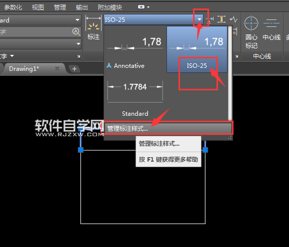 CAD怎么隱藏標注尺寸線