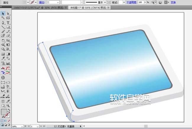 掌上電腦app圖標AI設計