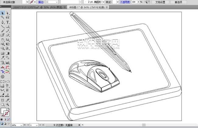 掌上電腦app圖標AI設計
