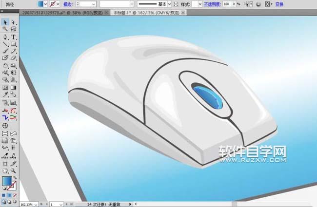 掌上電腦app圖標AI設計