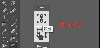 ai圖形怎么調整精確大小