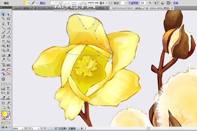 AI怎么畫棉花圖案