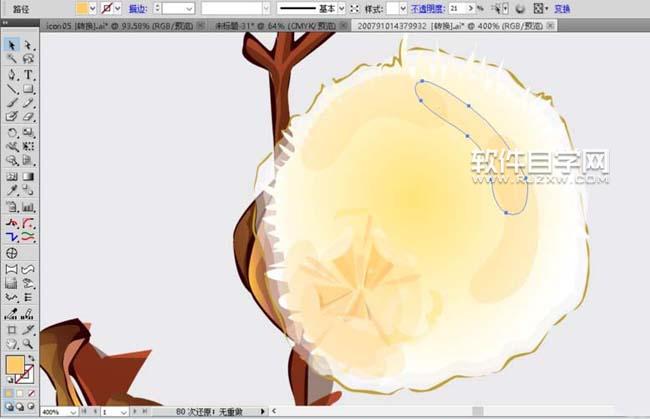 AI怎么畫棉花圖案