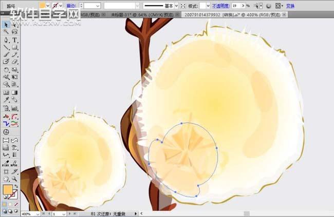 AI怎么畫棉花圖案
