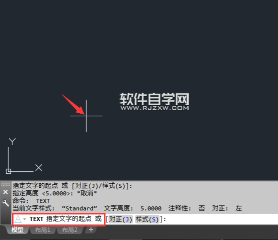 CAD單行文字怎么輸入正負號