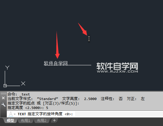 cad單行文字快捷鍵是什么 cad單行文字怎么輸入