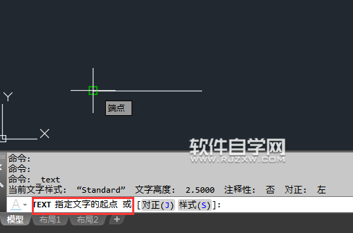 cad單行文字快捷鍵是什么 cad單行文字怎么輸入