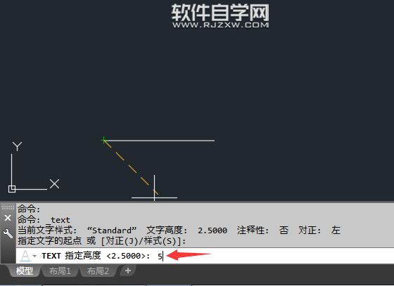 CAD單行文本怎么向90度方向輸入