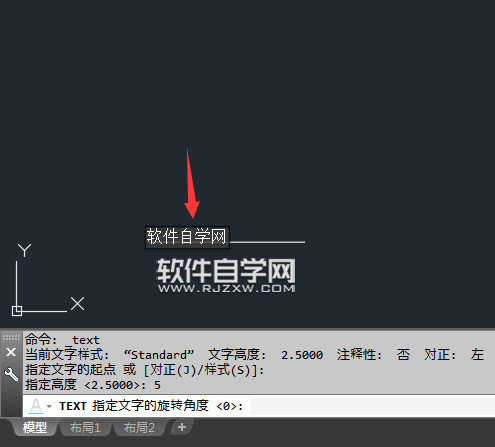 cad單行文字快捷鍵是什么 cad單行文字怎么輸入