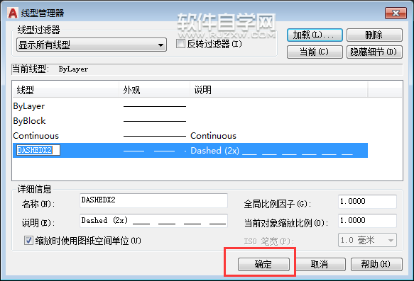 CAD怎么把圓的實(shí)線變成虛線