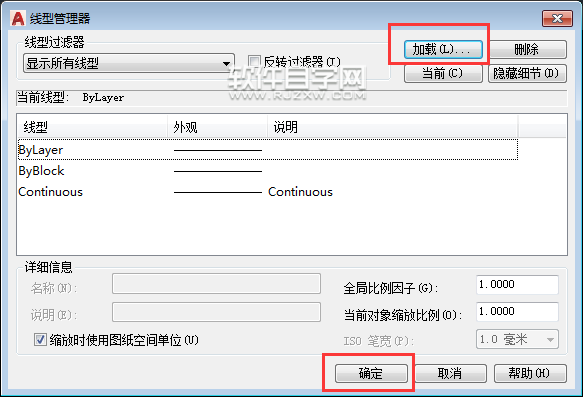 CAD怎么把圓的實(shí)線變成虛線
