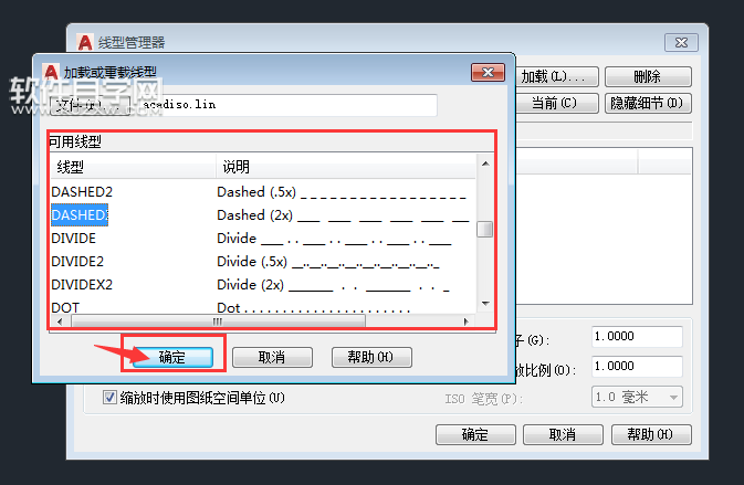 CAD怎么把圓的實(shí)線變成虛線