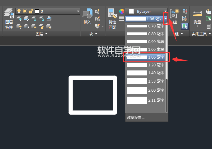 CAD怎么給線型設(shè)置透明度