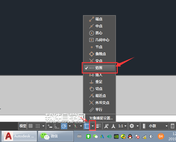 CAD延長線怎么畫