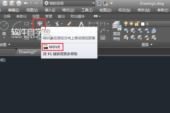 cad移動(dòng)怎么做 cad移動(dòng)快捷鍵有是什么？