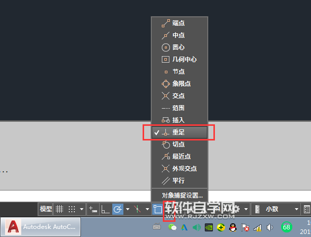 怎樣用CAD畫垂足線