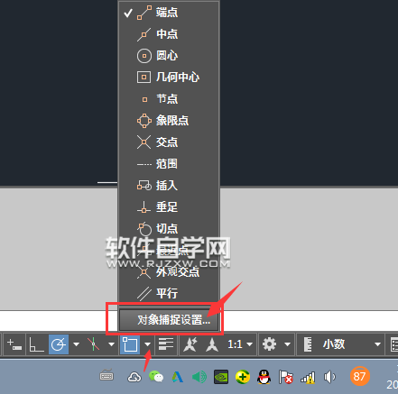 CAD2019怎么捕捉交點繪圖