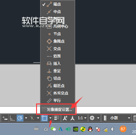 CAD2019怎么捕捉中點