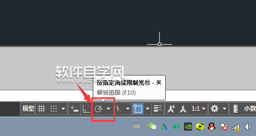 CAD2019怎么打開或關(guān)閉按指定角度限制光標(biāo)