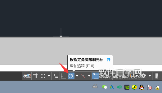 CAD2019怎么打開或關(guān)閉按指定角度限制光標(biāo)