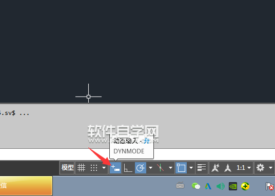CAD2019怎么關閉或打開動態輸入