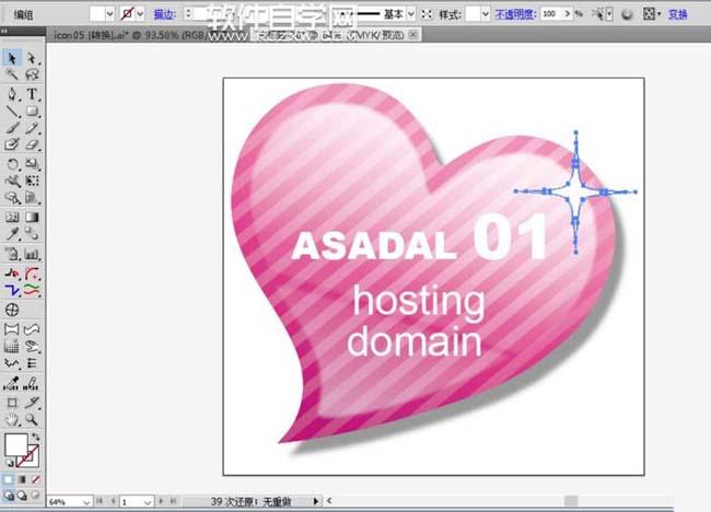 ai怎么設(shè)計心形標(biāo)簽