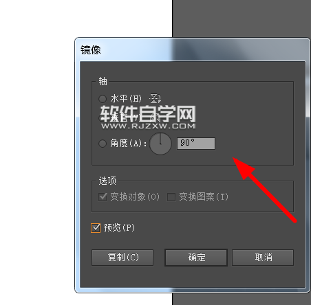男士墨鏡怎么設計