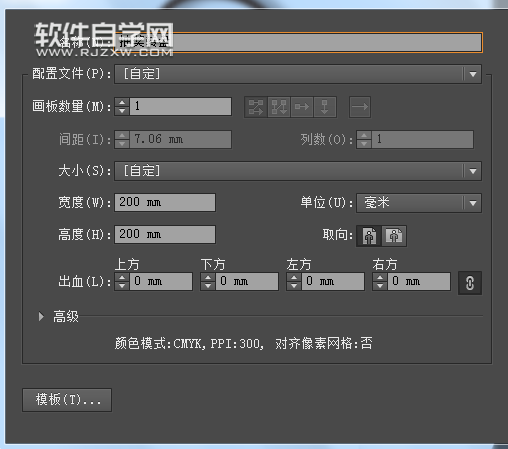 AI怎么設計抽獎轉盤效果