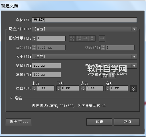 古琴ai設(shè)計稿的制作方法