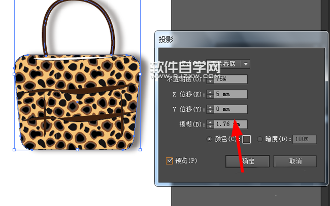 ai怎么設計豹紋手提包