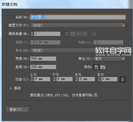 ai怎么畫客車小圖標(biāo)