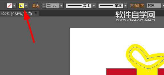 ai怎么設(shè)計(jì)禮品盒