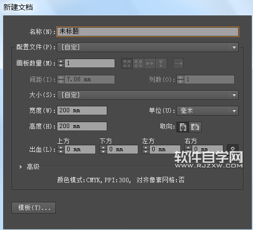 ai怎么畫紅色的辣椒