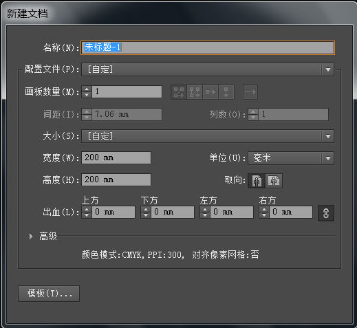 AI怎么設(shè)計(jì)立體酒瓶