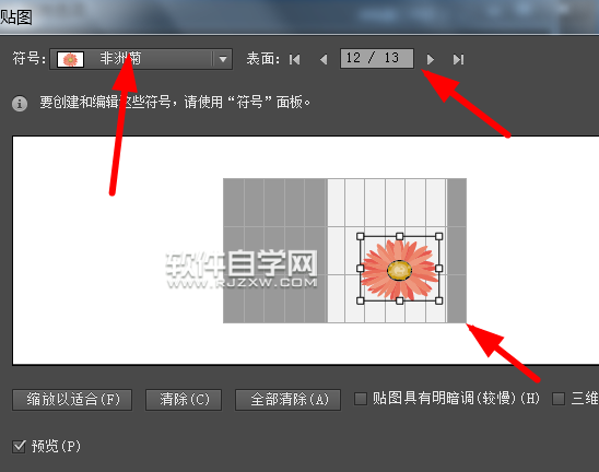 AI怎么設(shè)計(jì)立體酒瓶