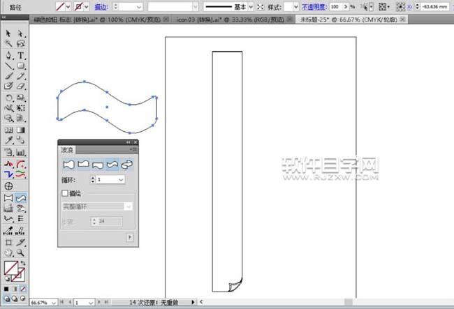 ai怎么設計標簽