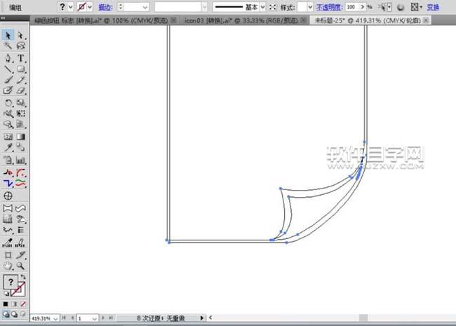 ai怎么設計標簽
