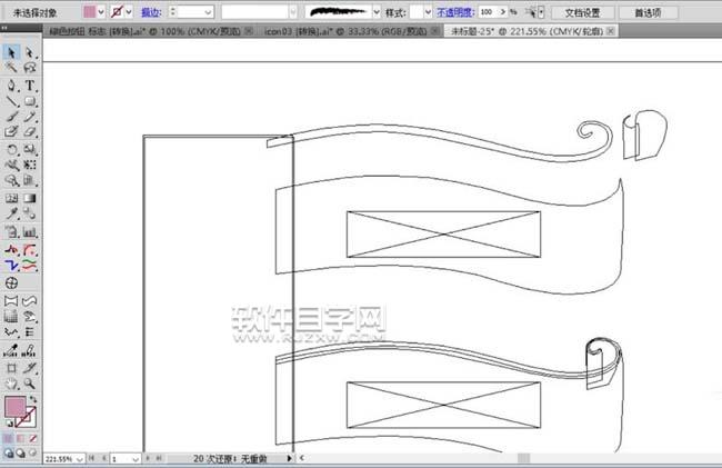 ai怎么設計標簽