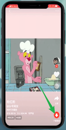 火螢APP為iphone xr手機設置動態壁紙具體操作步驟