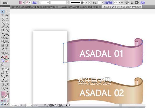 ai怎么設計標簽