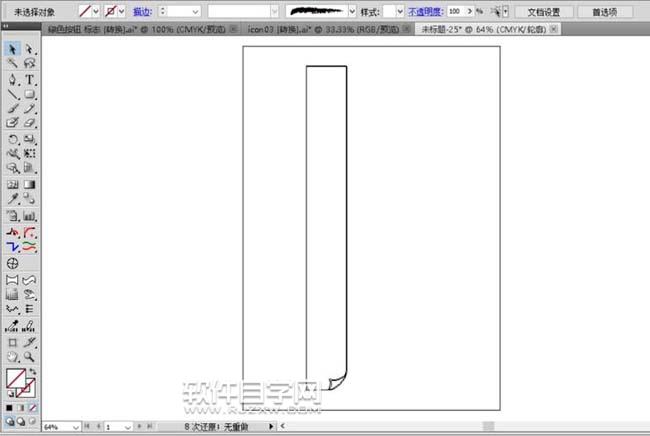 ai怎么設計標簽