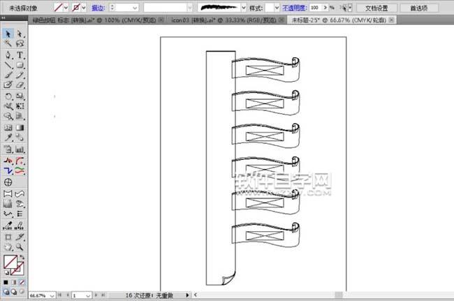 ai怎么設計標簽