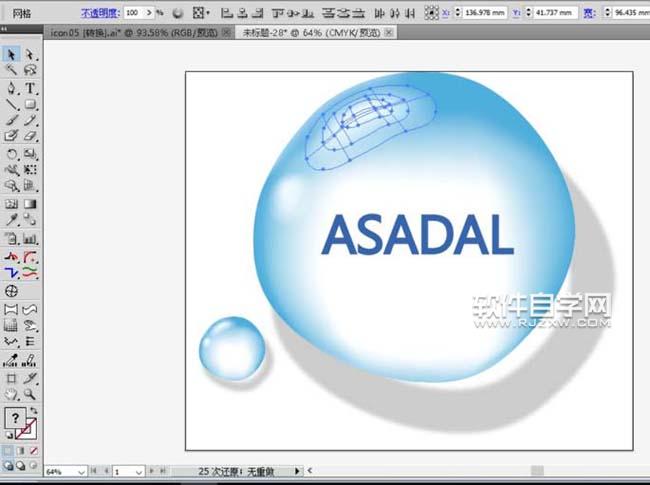 ai怎么用網格工具填充水滴透明效果